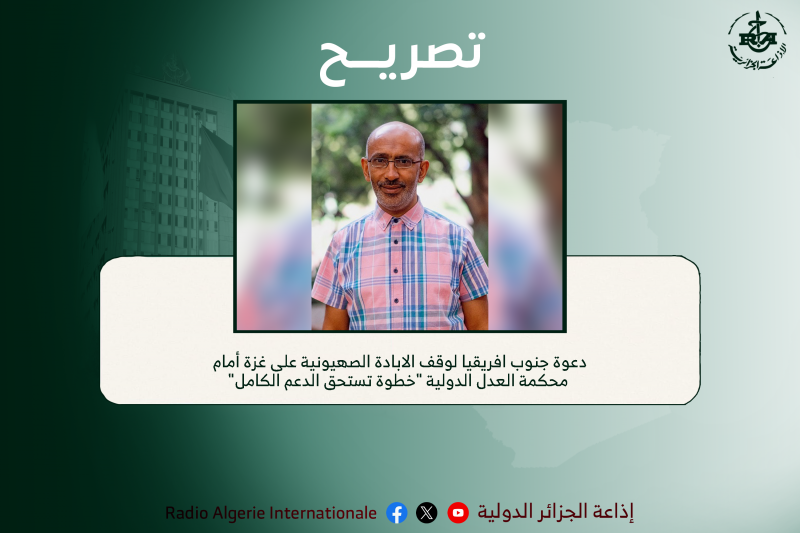 تصريح