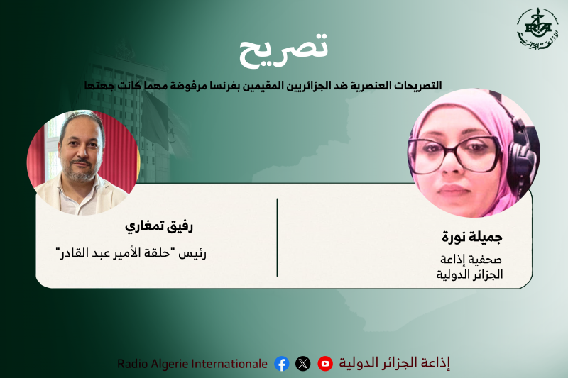 تصرح