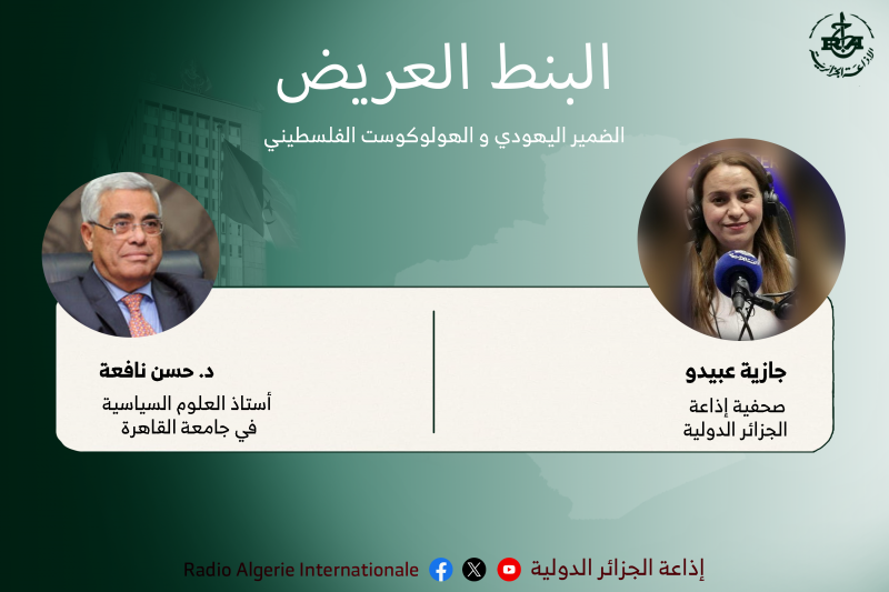 بالبنط العريض