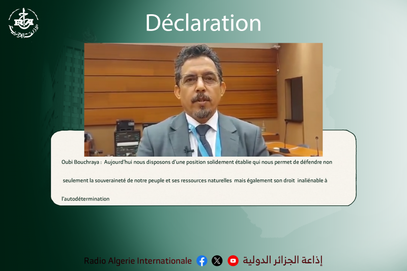 DECLATION