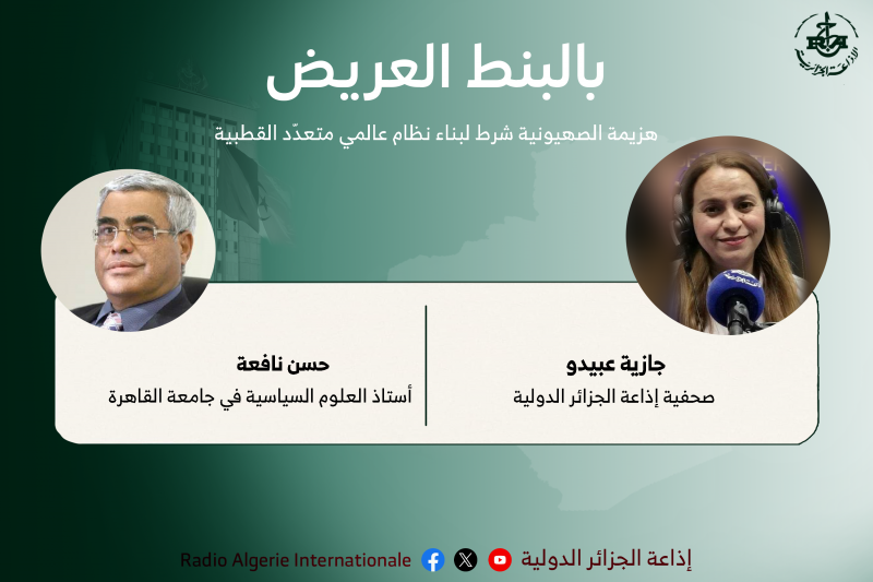 بالبنط العريض