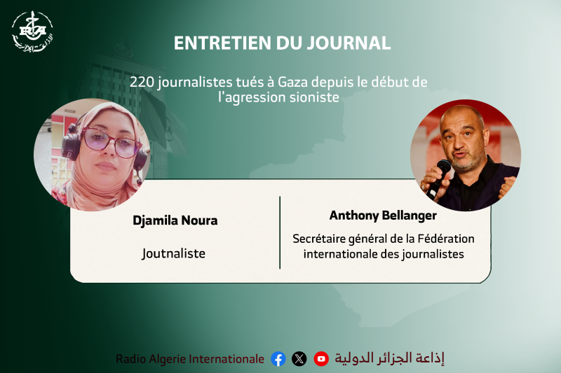 entretien spécial