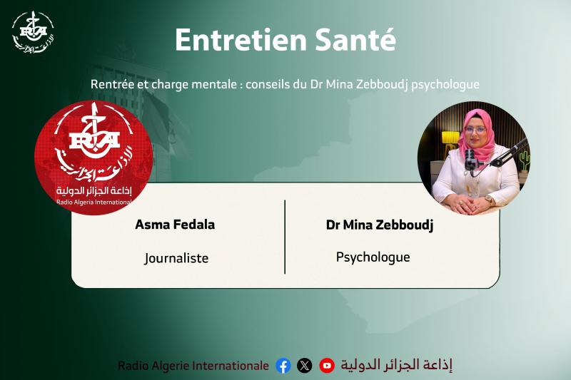 asma