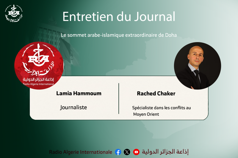 ENTRETIEN DU JOURNAL