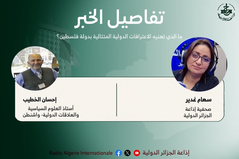 تفاصيل الخبر 