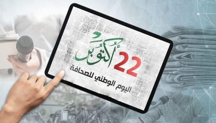 ضيف النسمات