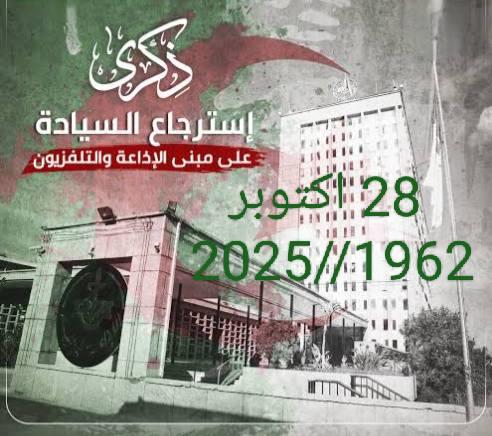 ضيف النسمات