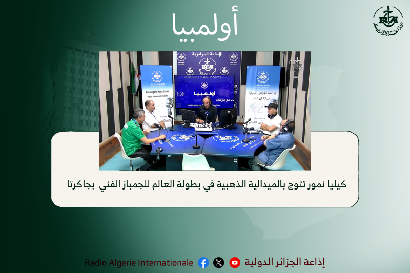 أولمبيا