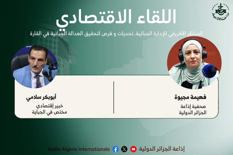 fahima