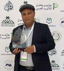 البروفيسور طارق ثابت