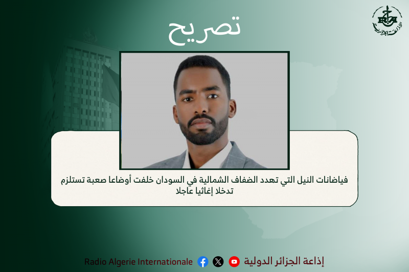 تصريح