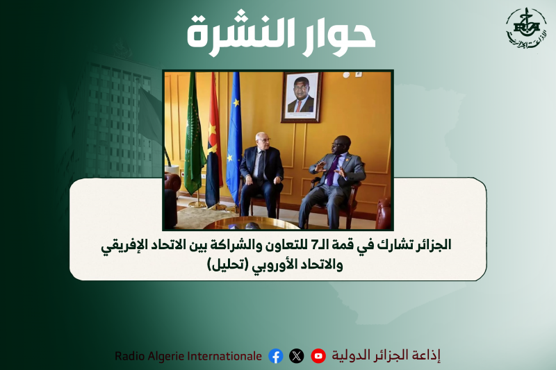 حوار النشرة 