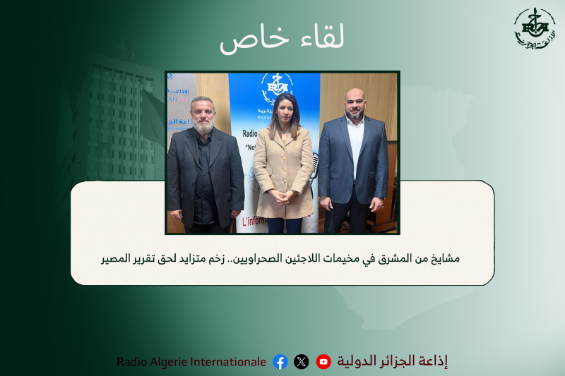 مشايخ من المشرق في مخيمات اللاجئين الصحراويين.. زخم متزايد لحق تقرير المصير