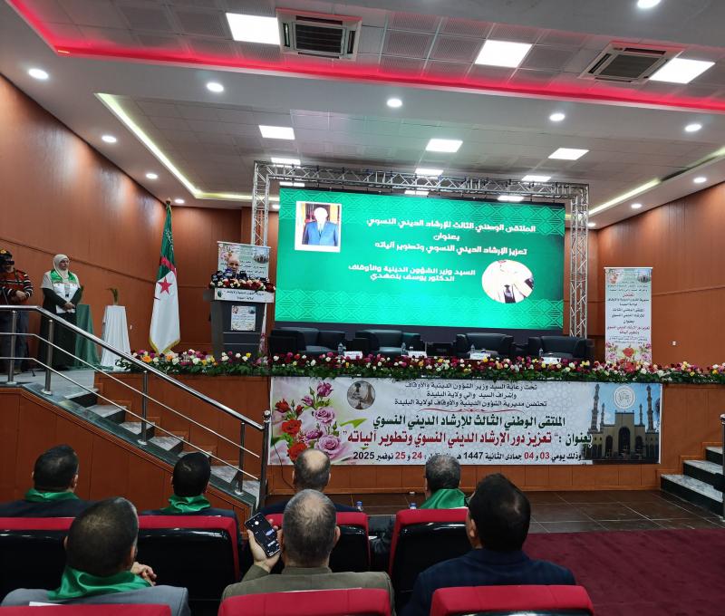 ضيف النسمات