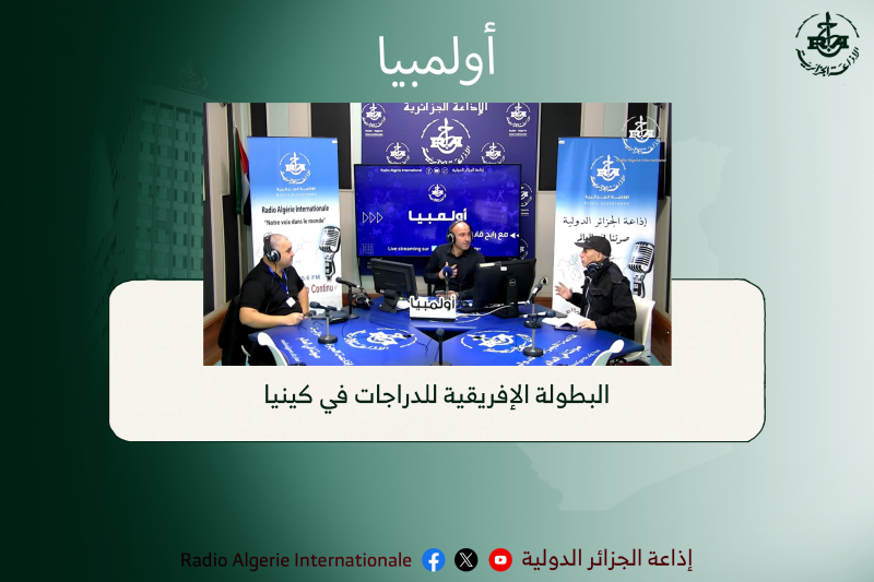 اولمبيا:البطولة الإفريقية للدراجات في كينيا