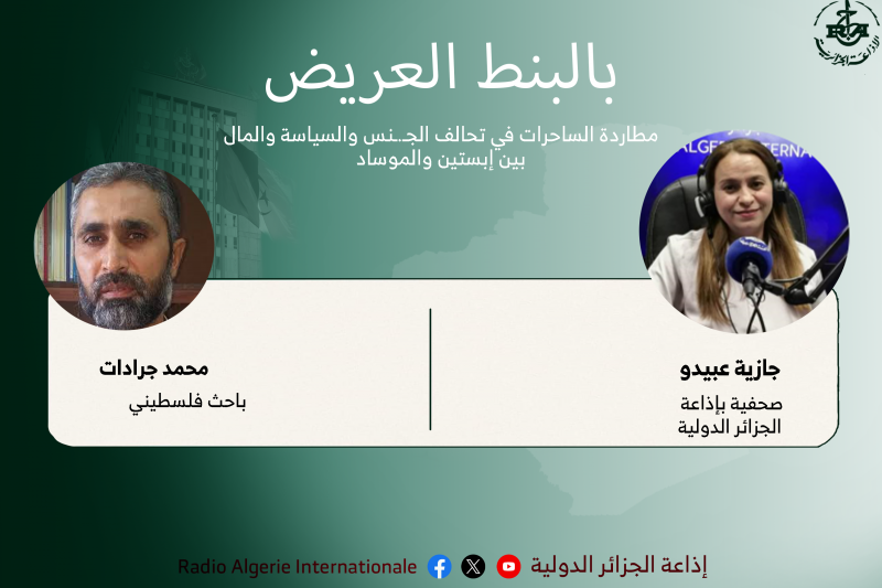 باالبنط العريض