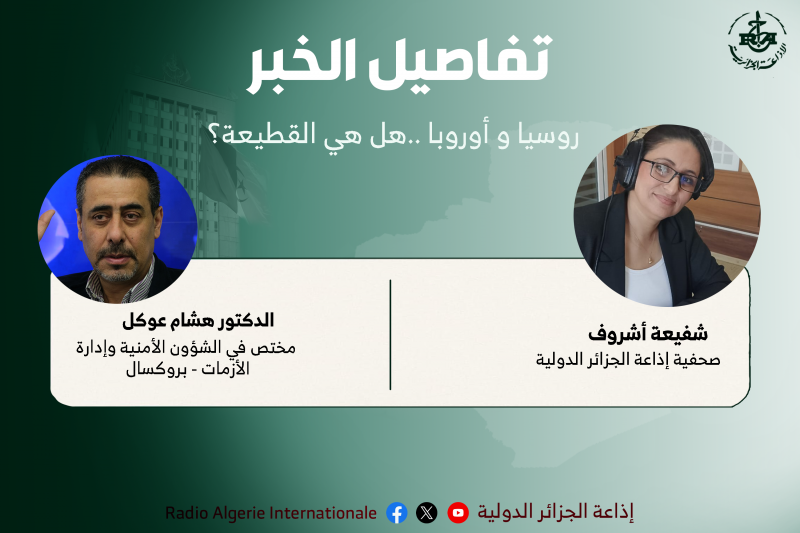 تفاصيل الخبر 