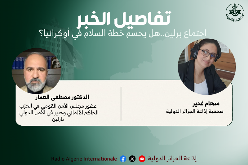 تفاصيل الخبر 