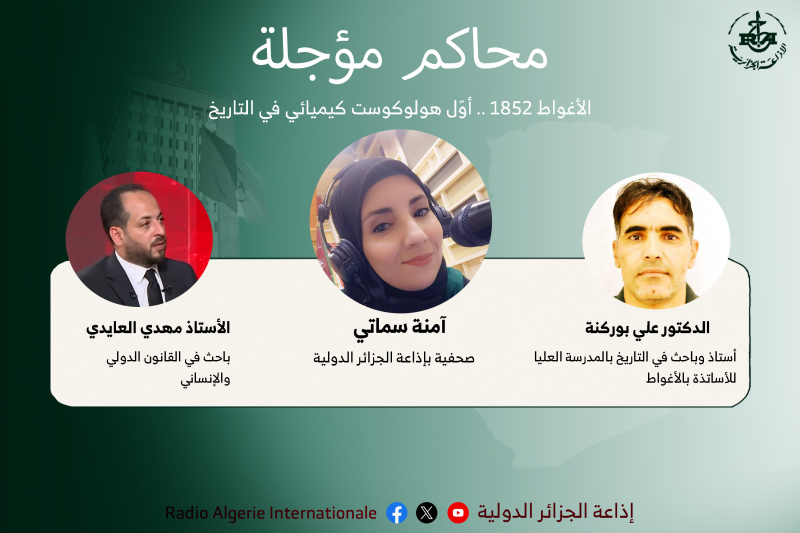 الأغواط 1852 .. أوّل هولوكوست كيميائي في التاريخ