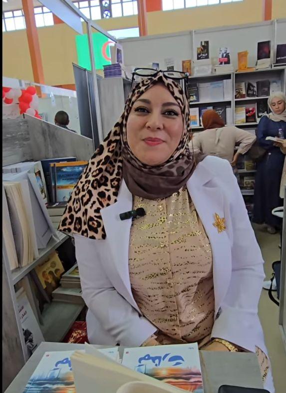 الكاتبة  فاطمة بريغت