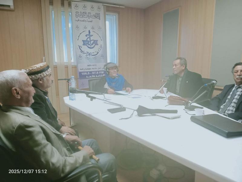 إذاعة قالمة