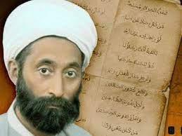 ضيف النسمات