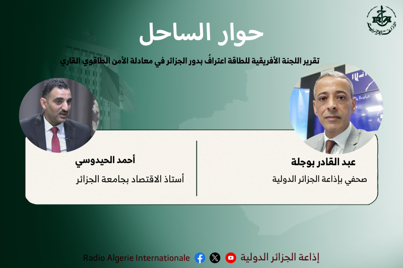 حوار الساحللللللللللللللللللللللللللللللللللللللللللللللللللللللللللللللللللللللللللللللل