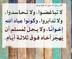 ضيف النسمات