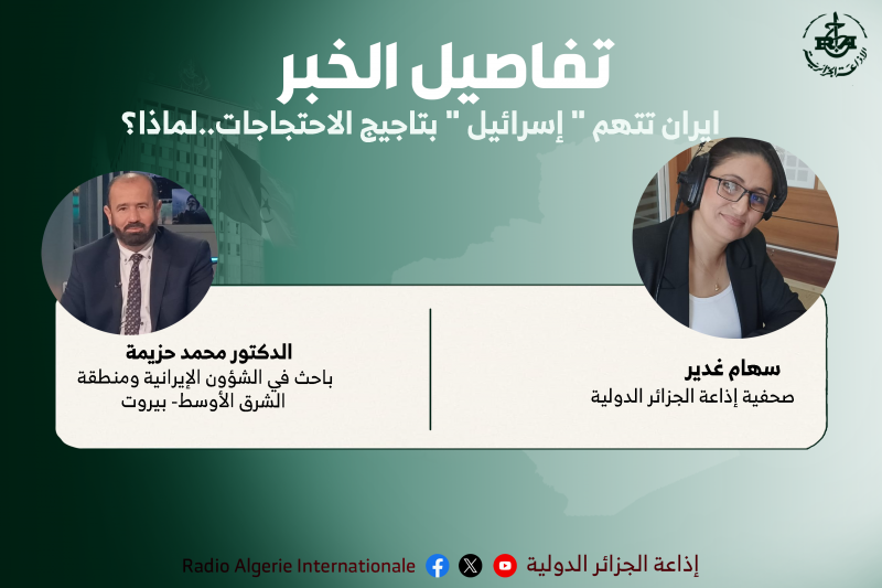 تفاصيل الخبر 