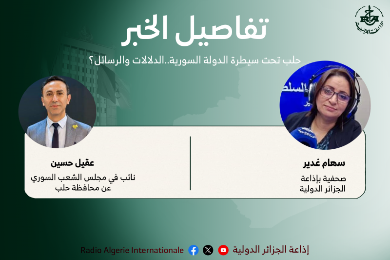 تفاصيل الخبر:حلب تحت سيطرة الدولة السورية..الدلالات والرسائل؟