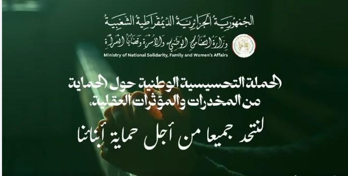 ضيف النسمات