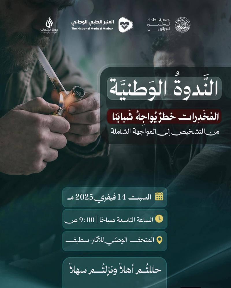 ضيف النسمات