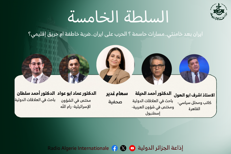 تفاصيل الخبر 