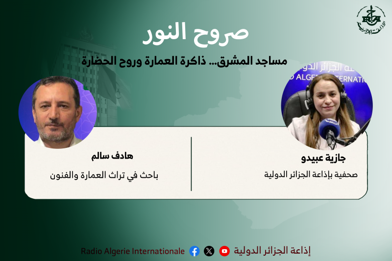 باحث في تراث العمارة والفنون 