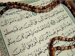 ضيف النسمات