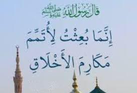 ضيف النسمات