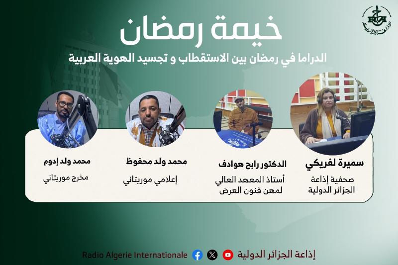 خيمة رمضان:  الدراما في رمضان بين الاستقطاب و تجسيد الهوية العربية