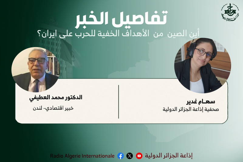 تفاصيل الخبر 