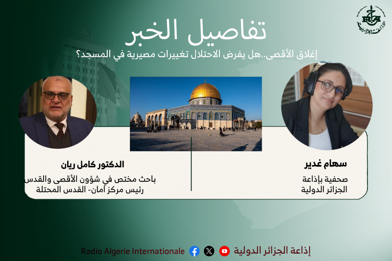 تفاصيل الخبر:إغلاق الأقصى..هل يفرض الاحتلال تغييرات مصيرية في المسجد؟