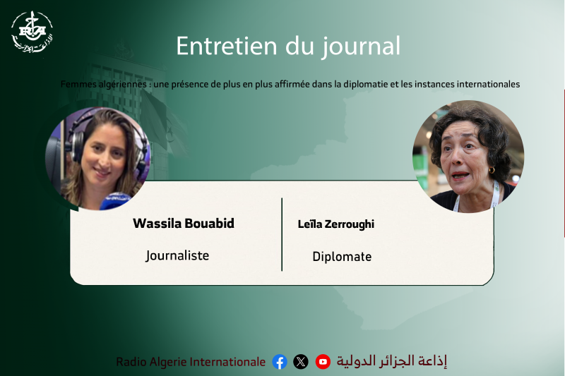 وسيلة بوعبيد