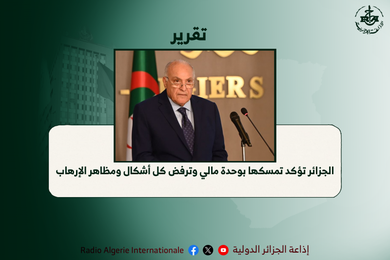 entretien spécial
