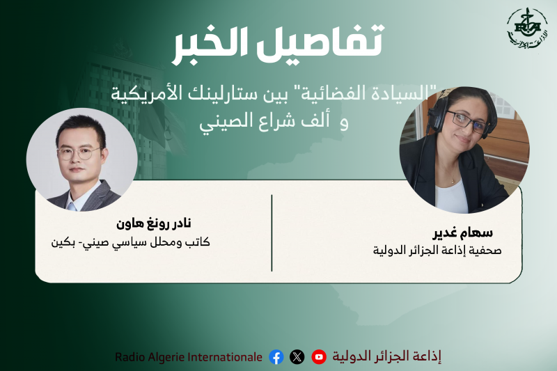 تفاصيل الخبر 