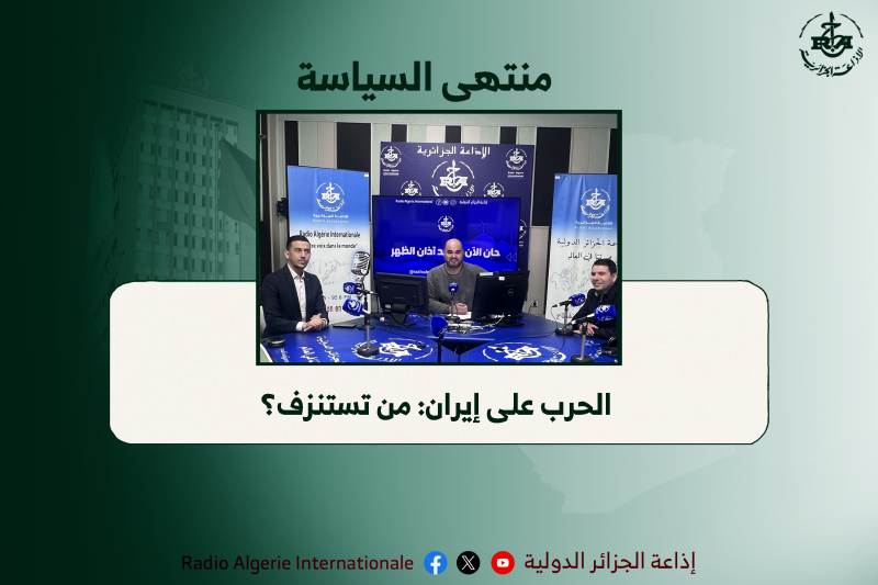 منتهى السياسة