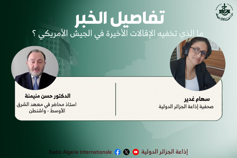 تفاصيل الخبر 