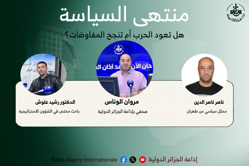 المحلل السياسي من طهران 