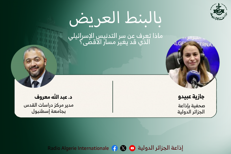 بالبنط العريض: ماذا تعرف عن سر التدنيس الإسرائيلي الذي قد يغير مسار الأقصى؟