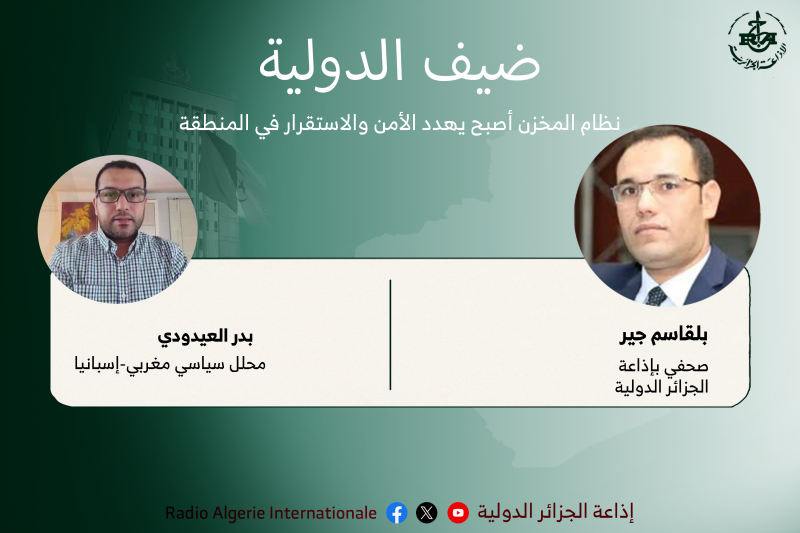 ضيف الدولية:نظام المخزن أصبح يهدد الأمن والاستقرار في المنطقة