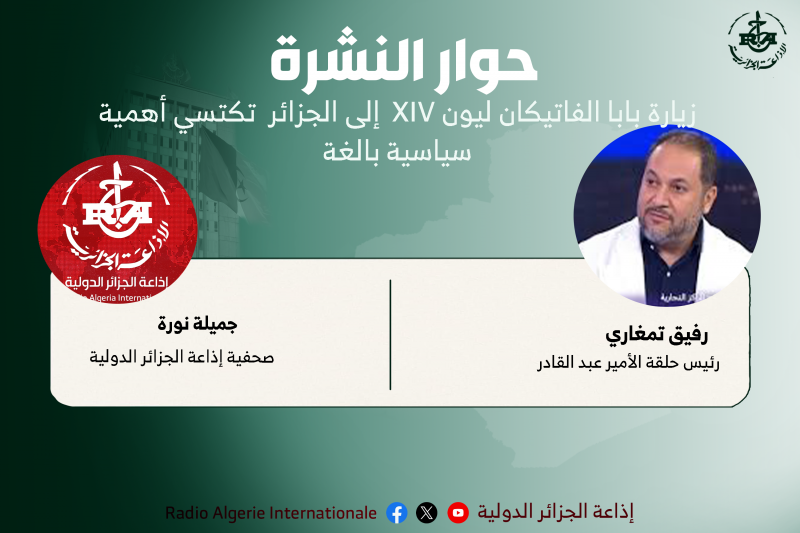 حوار النشرة 