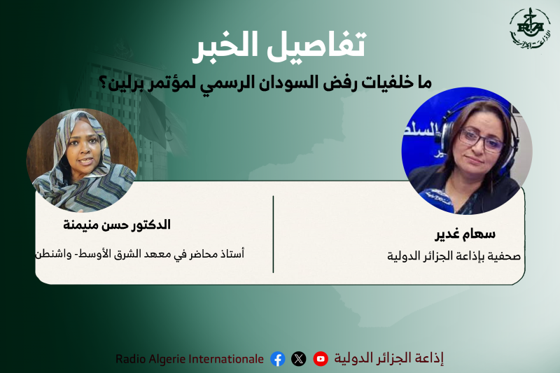 تفاصي الخبر 13-04