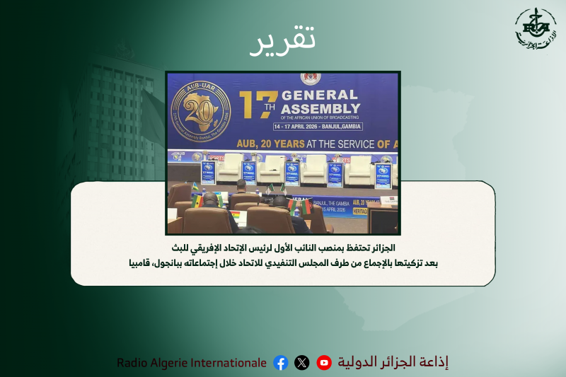 تقرير احلام 